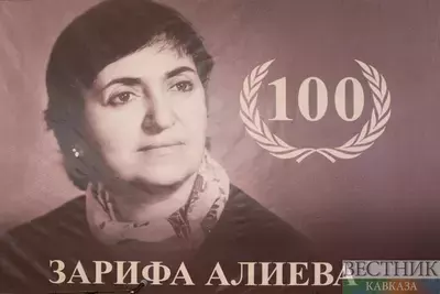 100летие Зарифы Алиевой