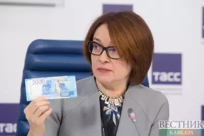 Набиуллина Эльвира