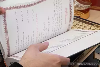 Исламская литература