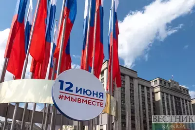 Украшения к 12 июня
