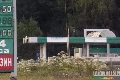 Заправка