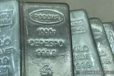 Слитки серебра