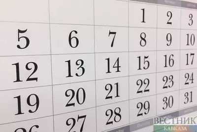 30 июля 2026 — какой сегодня праздник: международный, церковный, народный 30 июля 2026 — какой сегодня праздник: международный, церковный, народный