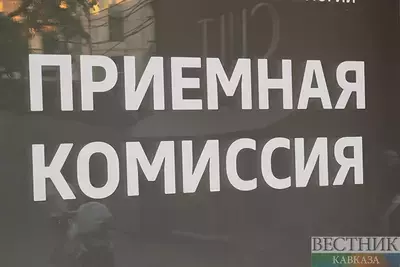 Абитуриенты из Армении получили 280 квот на обучение в РФ