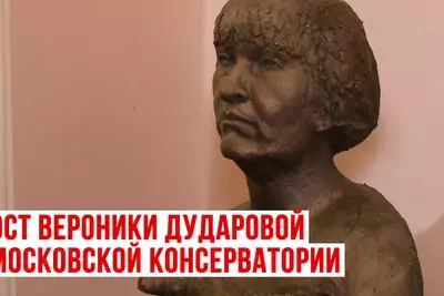 дударова