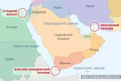  суэцкий канал ормузский пролив баб-эль-мандебский пролив