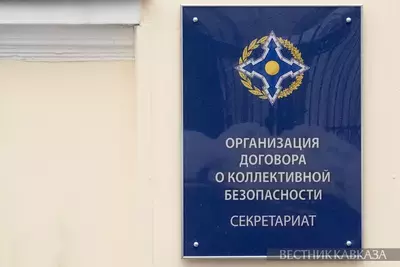 Вывеска ОДКБ