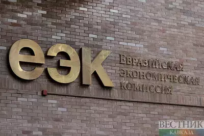 Москва призывает Ереван определиться с референдумом по ЕС до декабря Москва призывает Ереван определиться с референдумом по ЕС до декабря