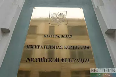 Табличка на здании центральной избирательной комиссии РФ