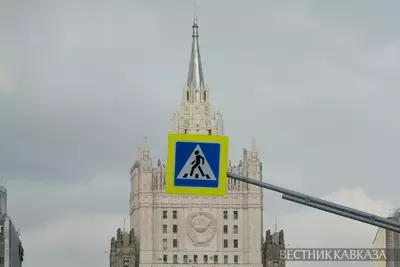 Здание МИД