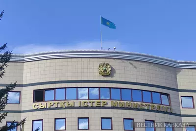 Министерство иностранных дел Казахстана