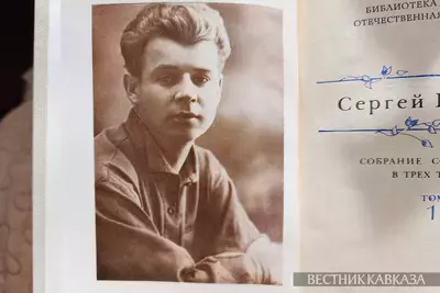 Баку, Тбилиси, Батуми, Дербент - где Есенин предсказал себе смерть? Баку, Тбилиси, Батуми, Дербент - где Есенин предсказал себе смерть?