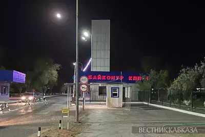 Байконур