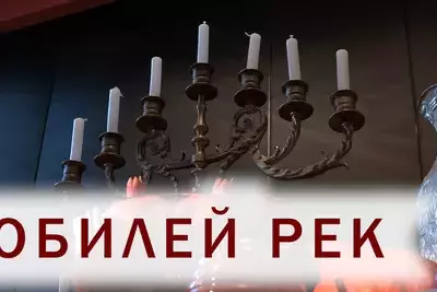 Ев110926