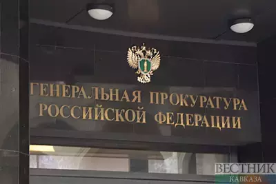Генпрокурор России предложил Ирану проработать права граждан за рубежом