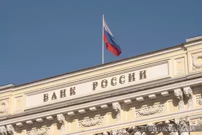 Здание Банка России