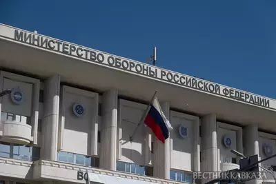 Министерство обороны России