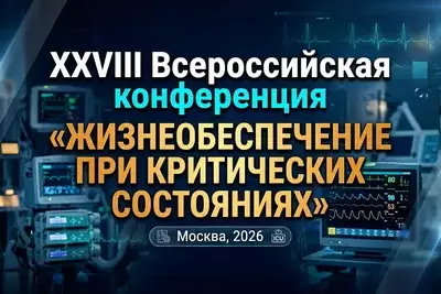 Риа161026