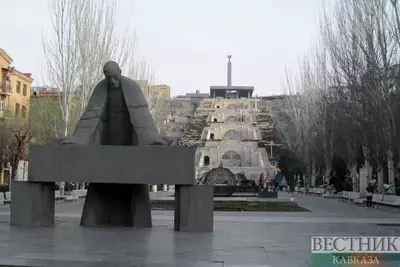 Ереван