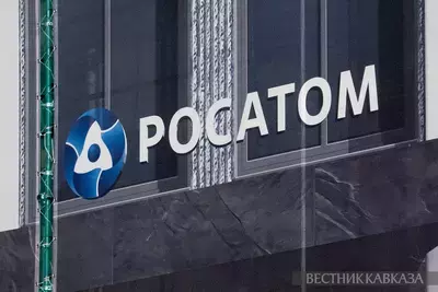Эмблема Росатома