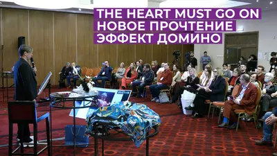 В Москве обсудили, как избежать "Эффекта домино" для здоровья