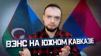 Обложка для видео