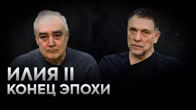Смерть Илии II. Как патриарх спас Грузию и отмолил Сталина. Максим Шевченко