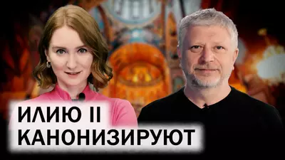 Память об Илии II. ЕС угрожает Тбилиси. Грузия примет ЧМ по футболу U20. Туризм в Грузии