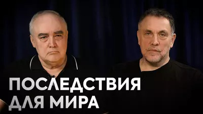Трамп в Пекине — 3 дня решающих переговоров с Си Цзиньпином. Максим Шевченко