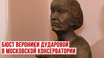 дударова