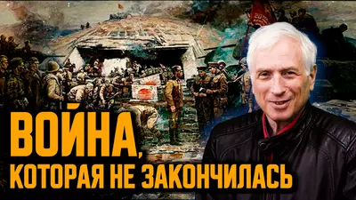 Россия и Япония: 120 лет дипломатии без мирного договора. Млечин