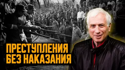 Почему Япония не извлекла уроков Второй мировой? Леонид Млечин