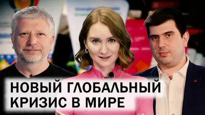 Конфликт хуситов и саудитов. Когда закончится война Ирана и США? Значение БРИКС в современном мире