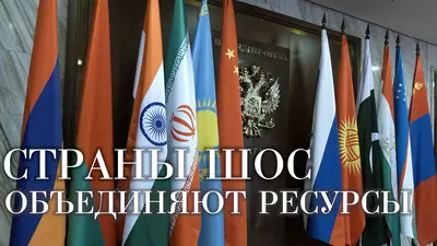 Шос170926