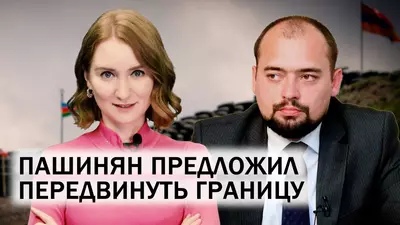 Встреча Путина, Алиева, Пезешкиана. Визиты Лаврова и Кадырова в Баку. Как решить проблему анклавов?