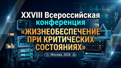 Риа161026